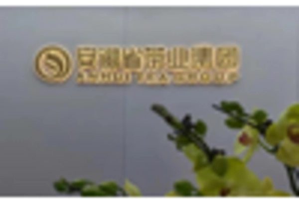 Tea seed Cake Market key player