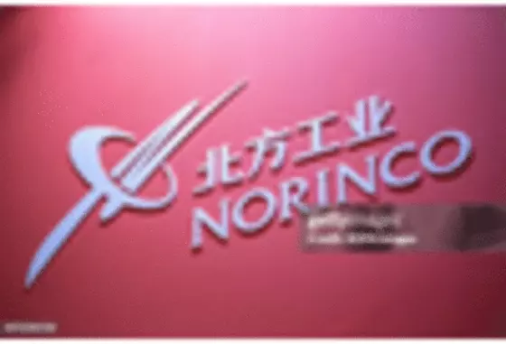 China Armored Personnel Carrier Market key player