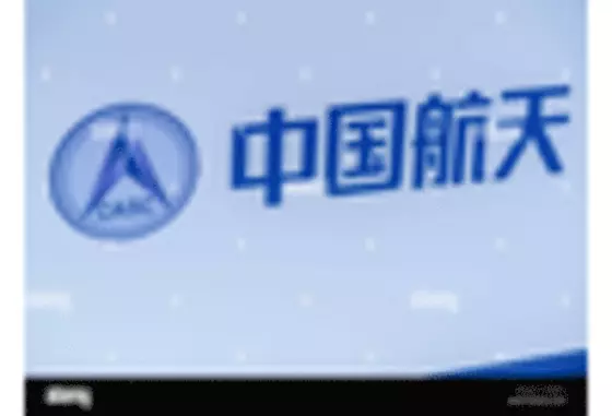 China Aviation Fuel Market key player